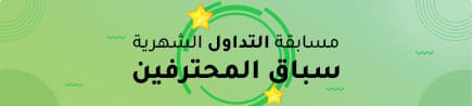Valetax promotion banner