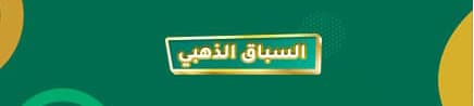 Valetax promotion banner